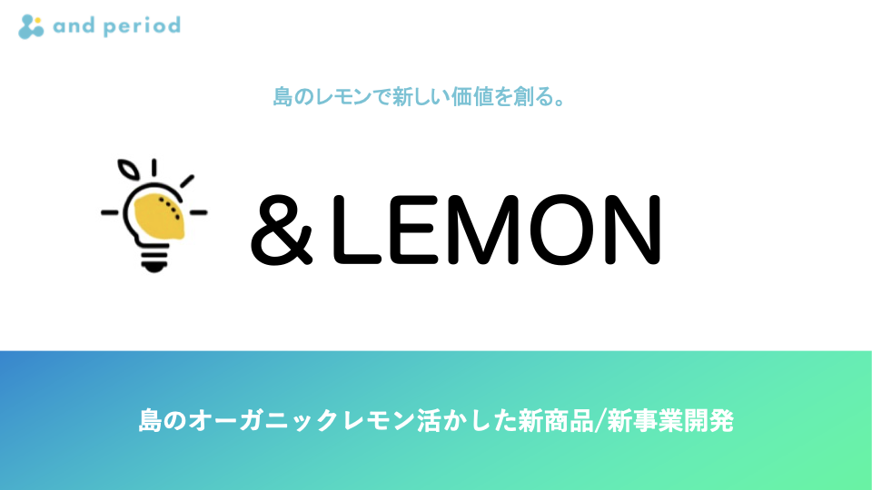 ビサイズ株式会社 倉重 宜弘氏 執行役員としてアンドピリオド参画のサムネイル画像