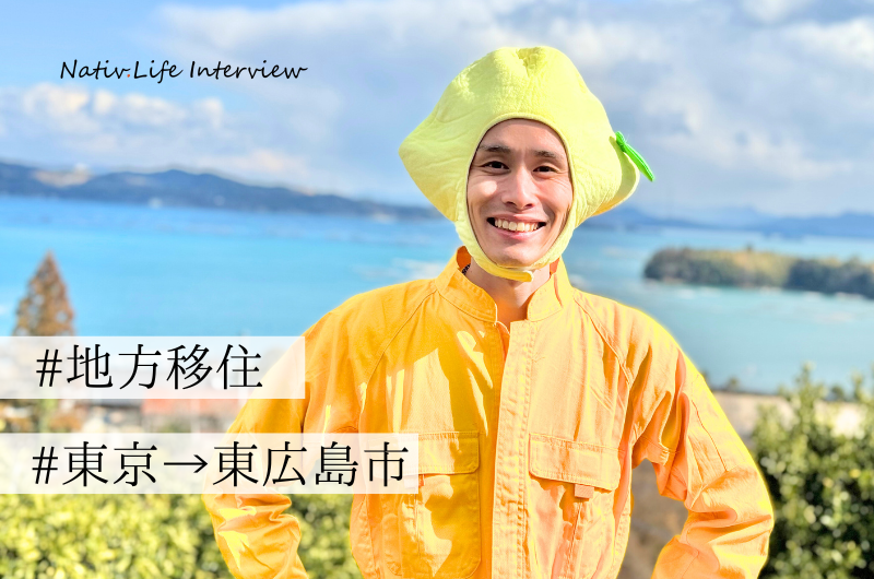 「レモ兄」が挑む、AI時代に"ヒト"が繋ぐ一次産業の未来というテーマでメディアに掲載していただきました！のサムネイル画像